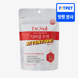 닥터설 트릿 행동교정용 강아지 간식 100g 훈련용 부드러운 저칼로리 솔직 후기 | 실제 사용자 리뷰 총정리 - 상품 이미지 1