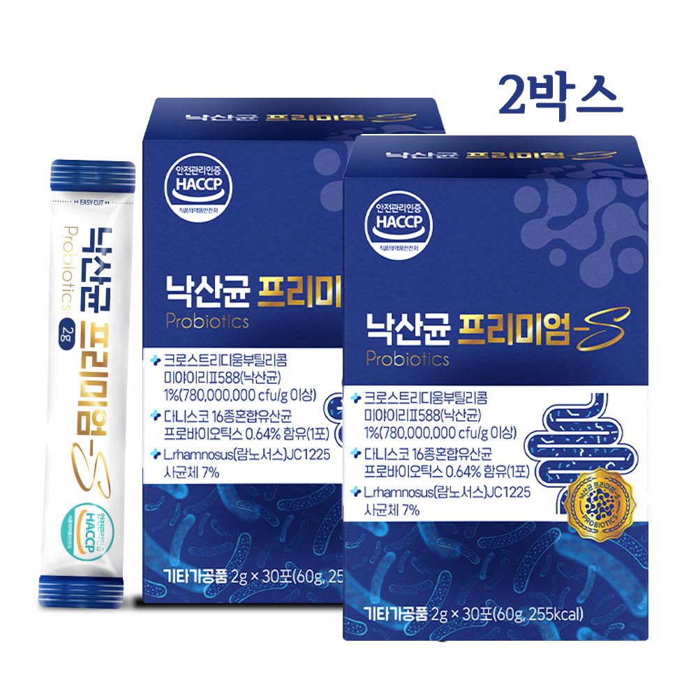 프리미엄 낙산균 낙산 포자유산균 미야이리588 사균체 박테리오신 대장유산균 효능 - 상품 이미지