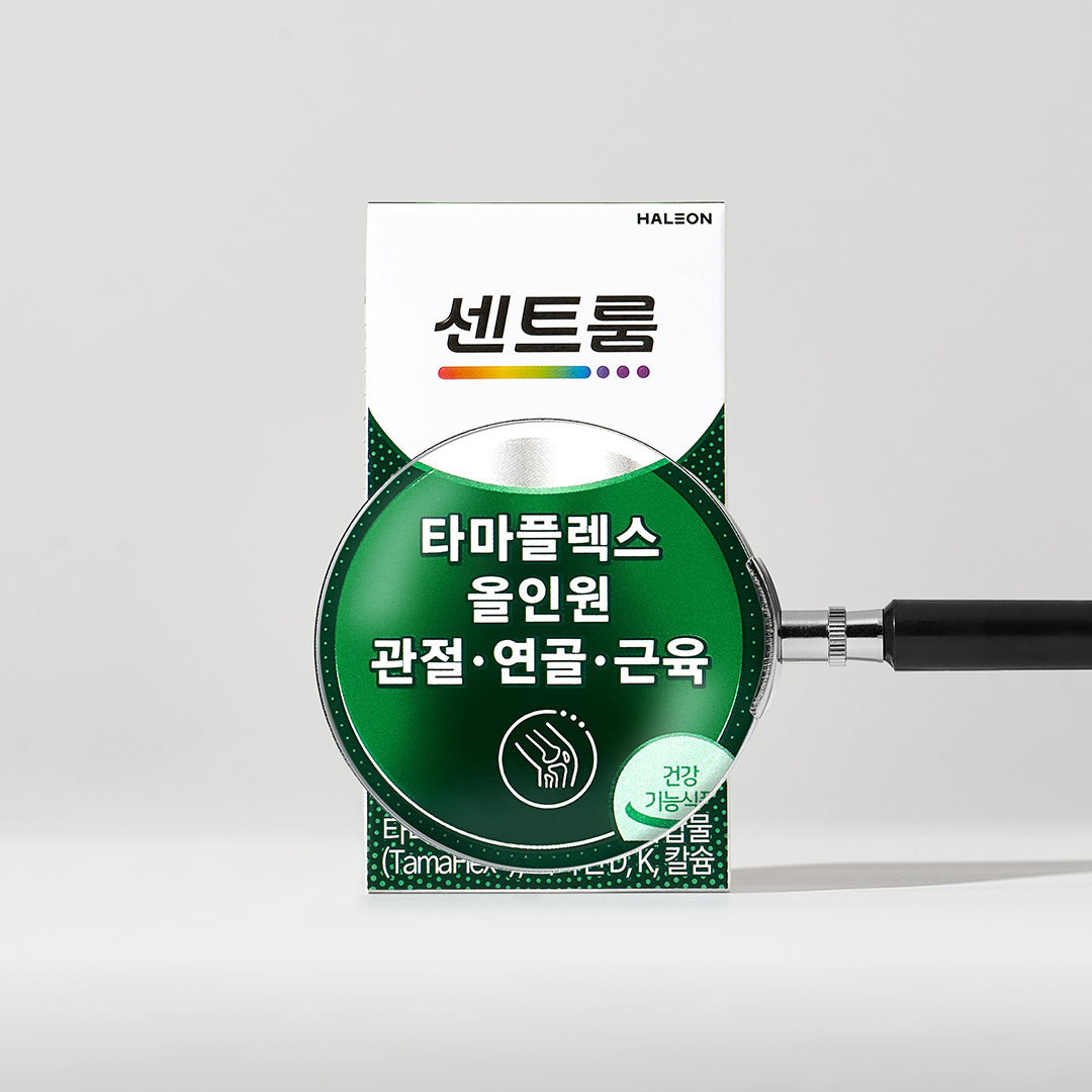 [센트룸] 타마플렉스 올인원 관절·연골·근육 30정 3개입 타마린드강황주정추출복합물 - 상세 이미지 2