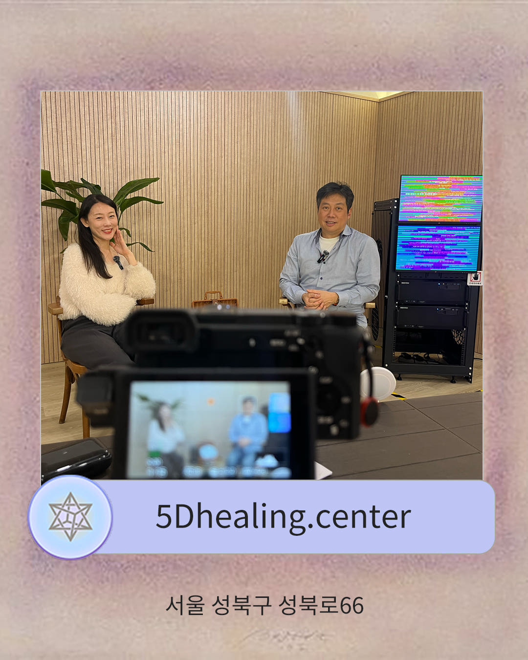 5D힐링센터 개인 스칼라룸 예약 가격 추이 5D힐링 5D힐링센터 개인 스칼라룸 예약 - 최저가 30,000원