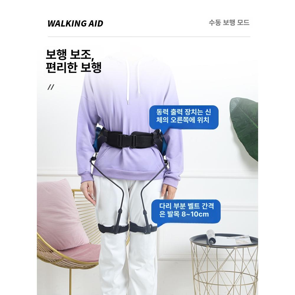 보행보조로봇 다리 하지 훈련용 보행기 관절 걷기 프리사이즈 근력 보행보조 쌍다리 : 상도덕상회