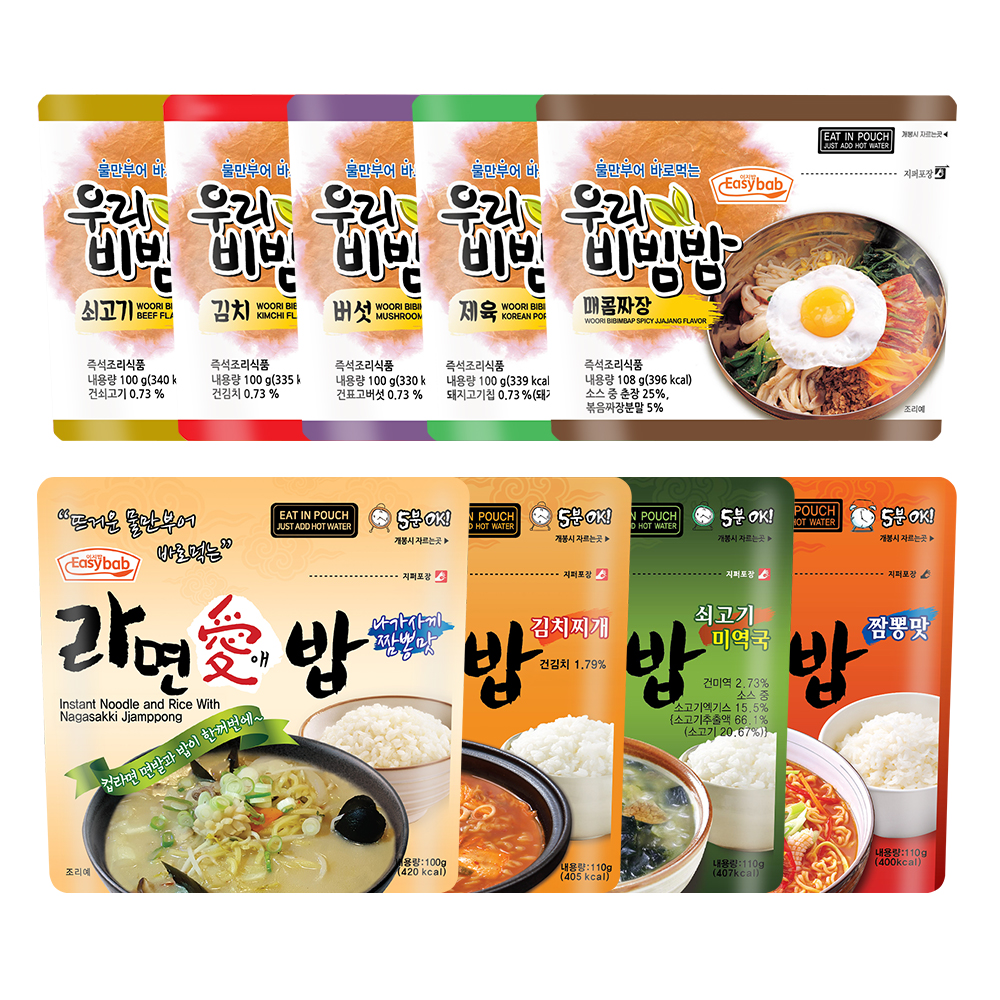 우리비빔밥 5개+라면애밥 4개 세트 비상식량 전투식량 간편식