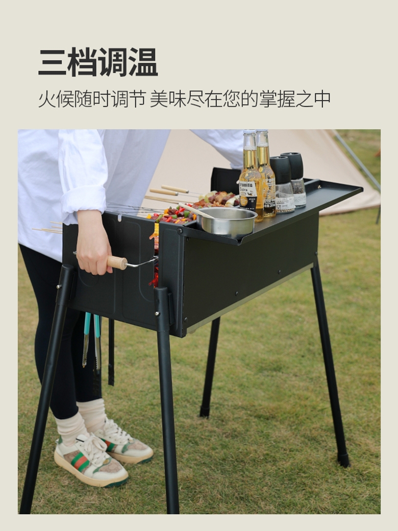원시인 캠핑용 바비큐 그릴, 가정용 휴대용 바베큐 그릴, 야외 캠핑용 구이 도구 폴딩-기본패키지(숯제외) - 상세 이미지 4