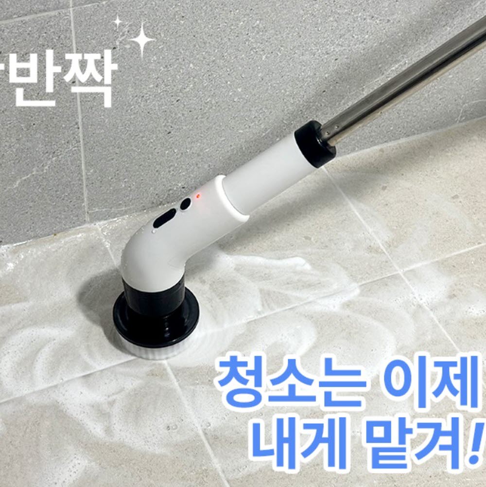 화장실 롱 청소솔 욕실 틈새 6종 브러쉬 바닥 전동 슈퍼파워 세제분사 천장 - 상세 이미지 3
