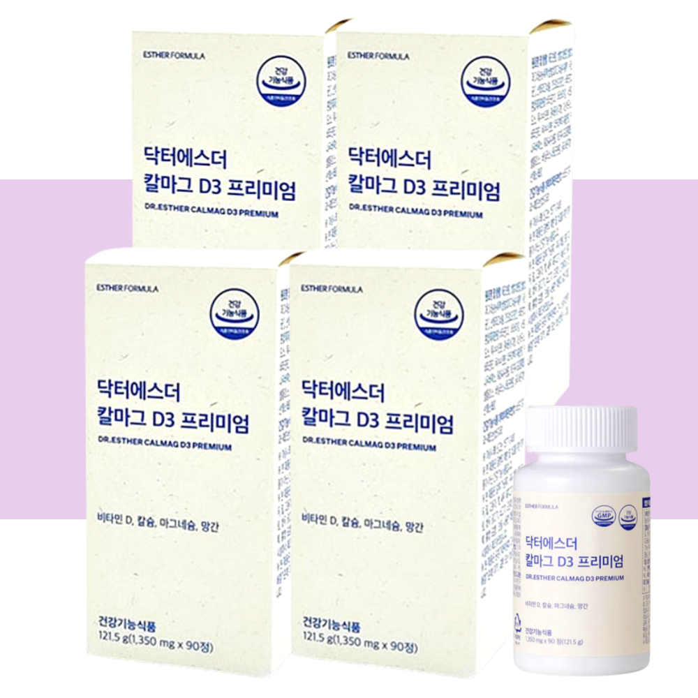 칼마그 칼슘 닥터에스더 마그네슘 D3 여에스터 90정X4박스