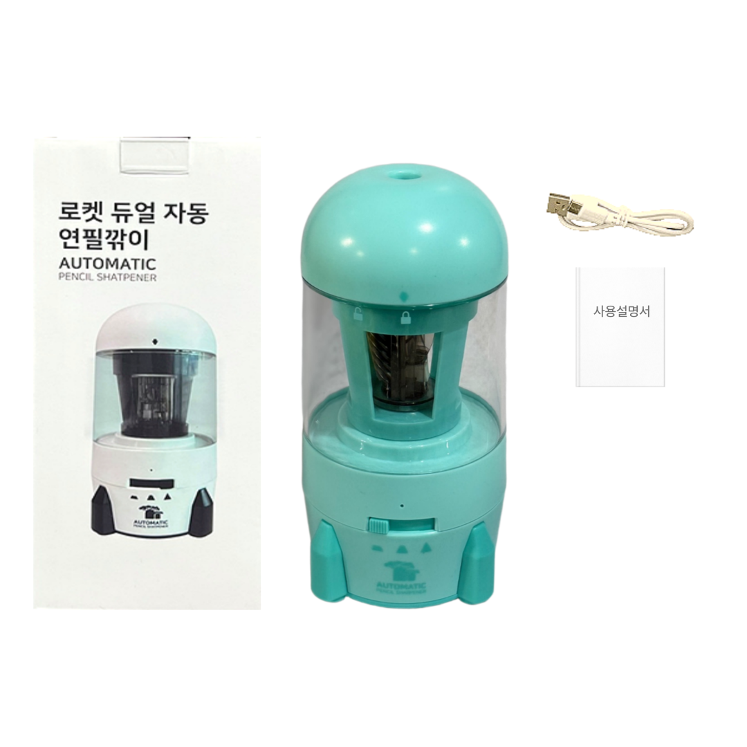 문구프로 로켓 전동연필깍이 자동상승 심조절 휴대용 연필깍이 - 상세 이미지 3