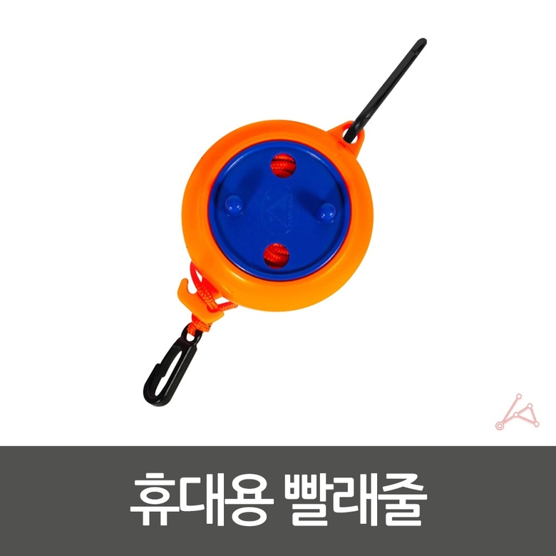 휴대용 빨래줄 옥상 설치 건조대 여행용 - 상세 이미지 2