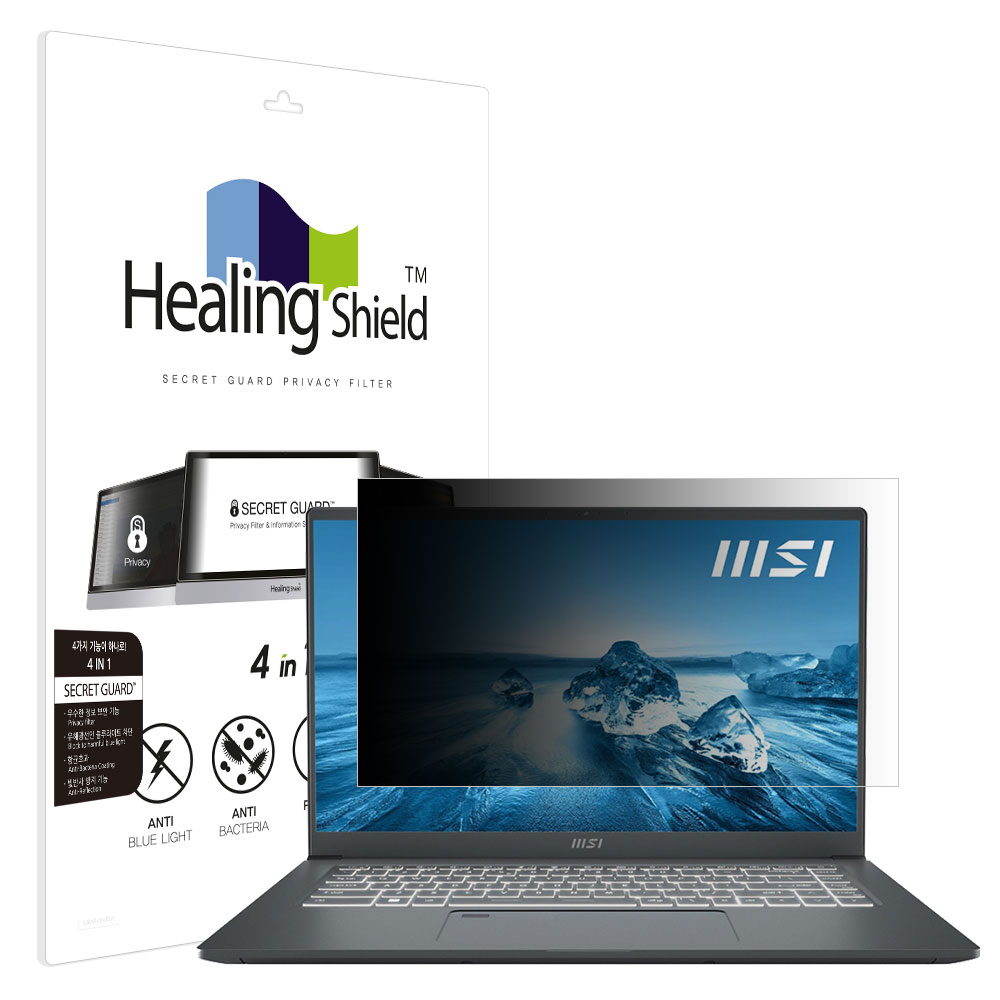 MSI 프레스티지 15 A12U 항균 보안필름 블루라이트차단 양면 정보보안기 - 메인 이미지