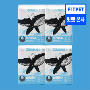 강아지 배변패드 대형 소형 애견 고래패드 1초 흡수 라이트_L, 20매입... 솔직 후기 | 실제 사용자 리뷰 총정리 - 상품 이미지 1