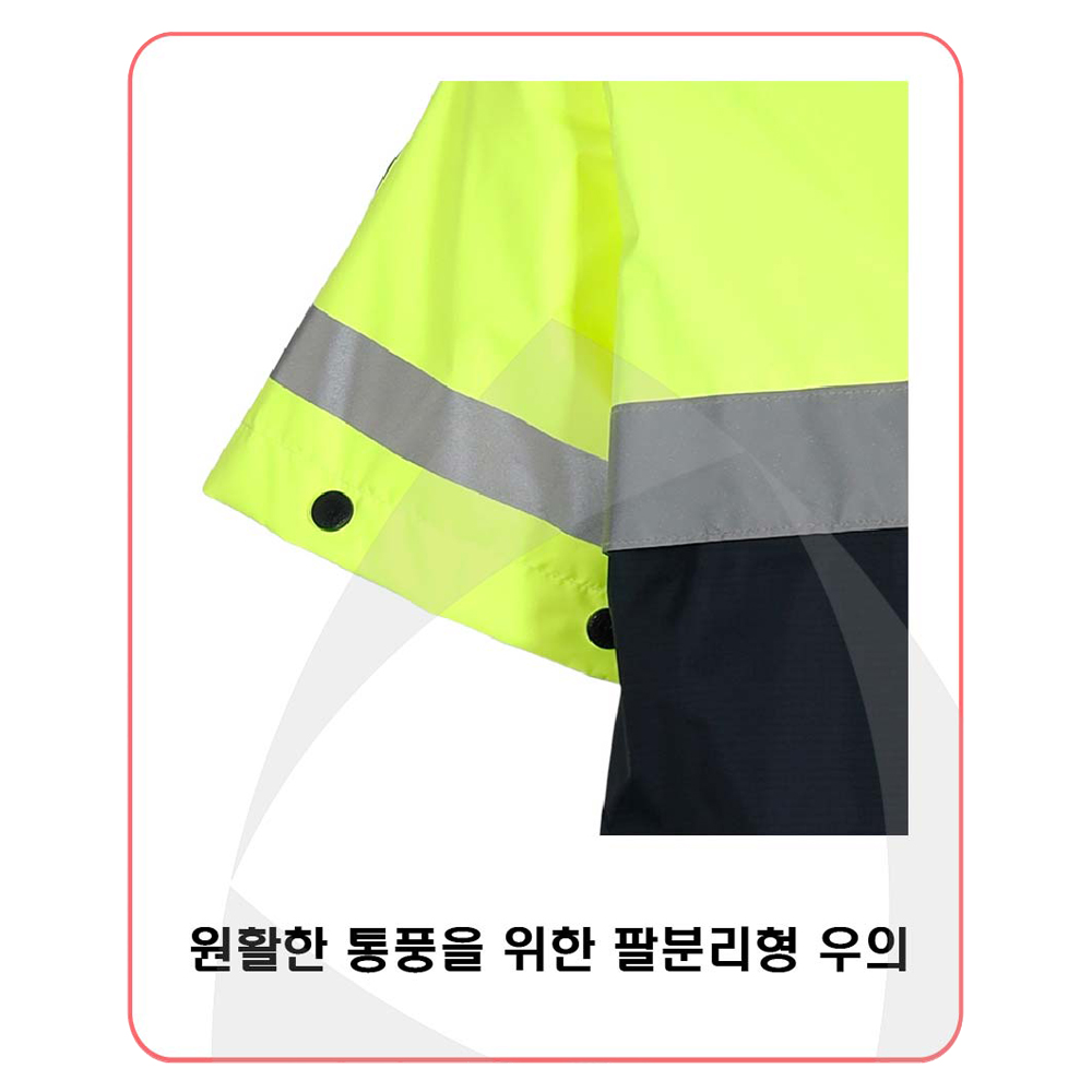 제비표 우의 빅사이즈 3XL 소매 분리 팔 탈부착 SI-170TF 자켓 상하의 - 상세 이미지 5