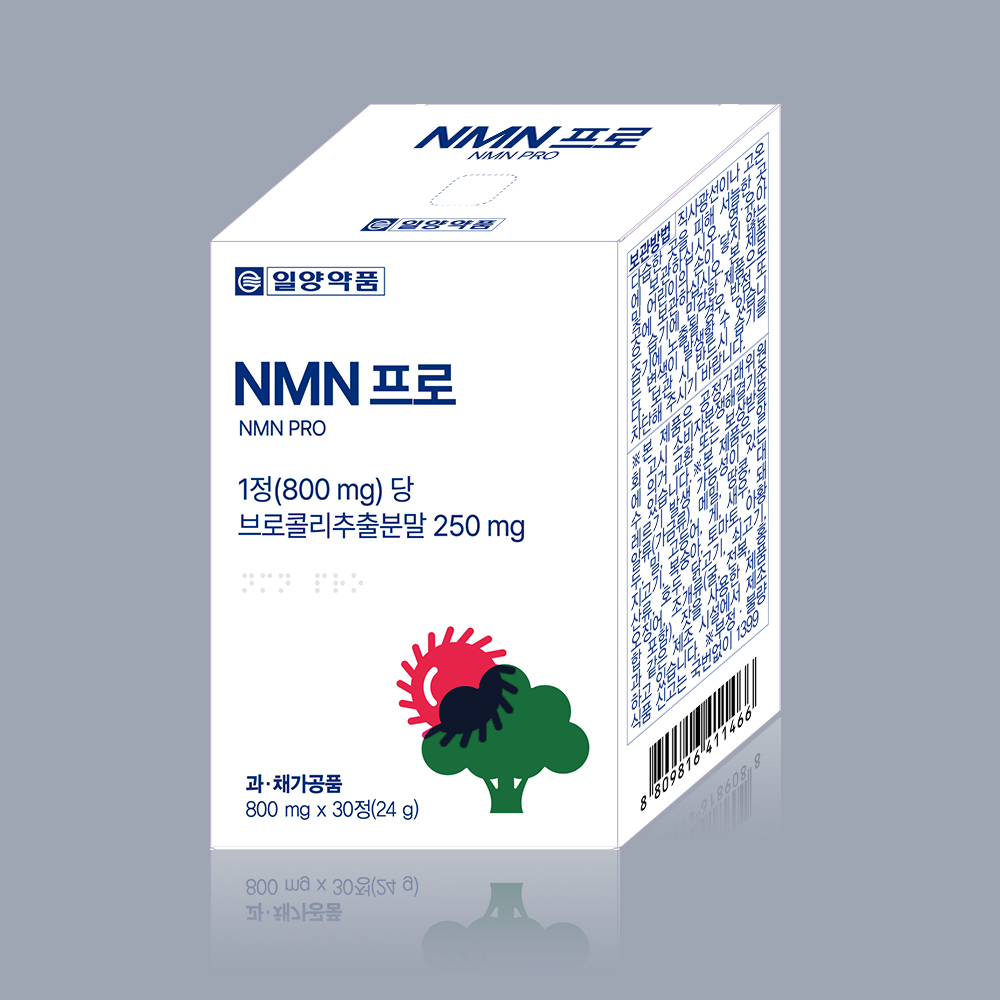일양약품 NMN 엔엠엔 프로 브로콜리추출물 영양제 nad 식물성 식약청 케르세틴 - 상품 이미지