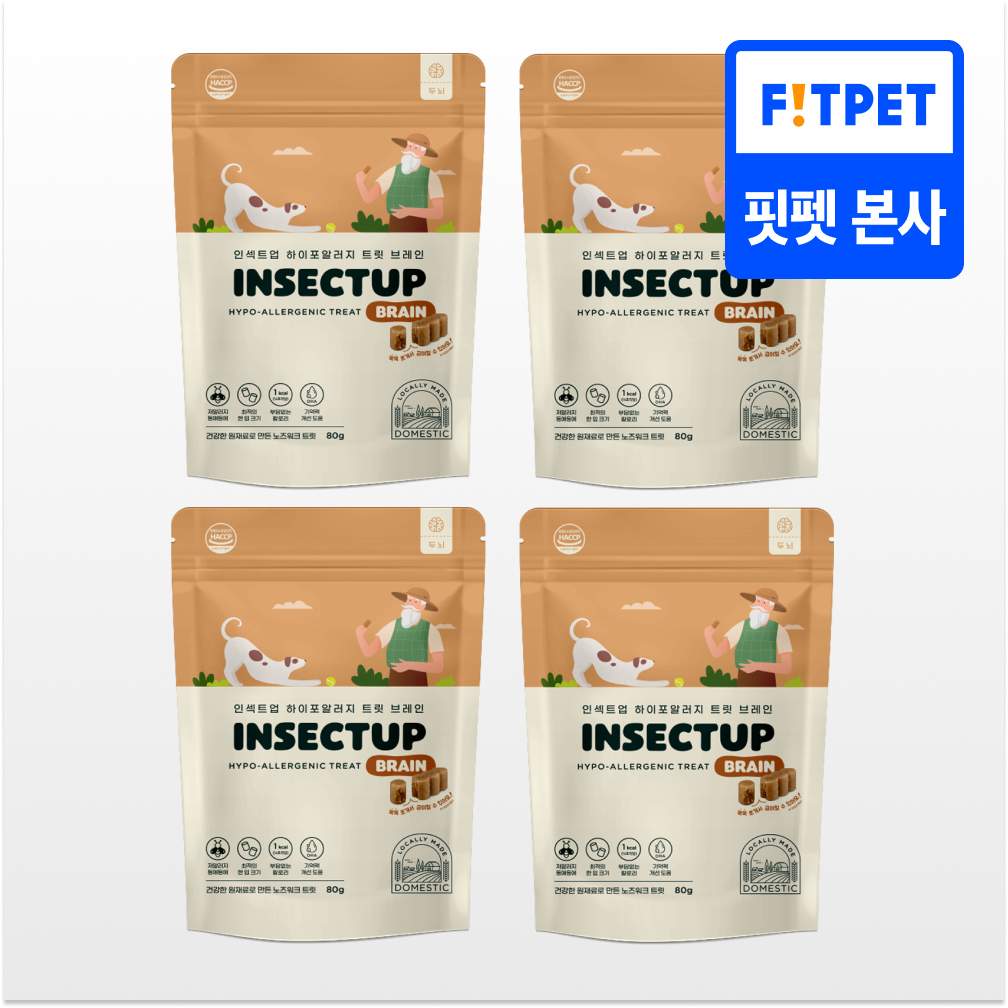 인섹트업 하이포알러지 트릿 80g 4팩 강아지 저알러지 간식 훈련용 다이... 솔직 후기 | 실제 사용자 리뷰 총정리 - 대표 이미지