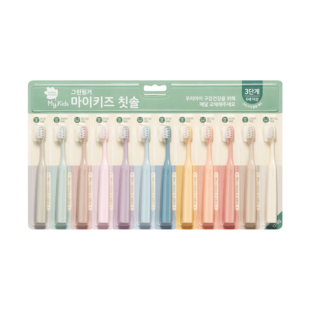 그린핑거 마이키즈 칫솔 3단계 12개입 블리스터