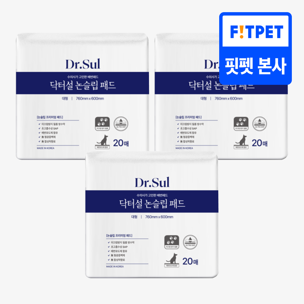 닥터설 논슬립 두꺼운 배변패드 강아지 애견 반려견 대형, 20매입, 3개