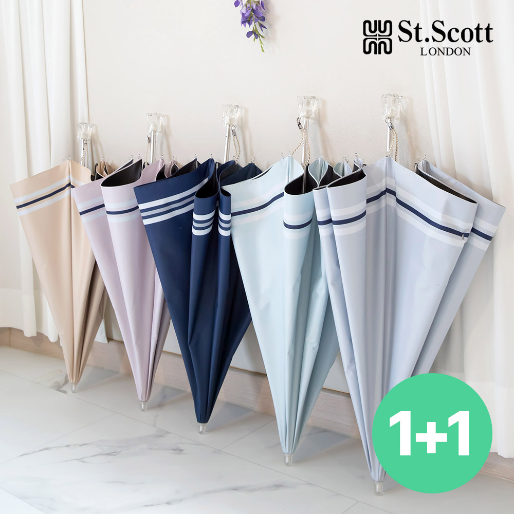 [1+1] 크로커다일 세인트스코트 UV 자외선 99.9% 완벽 차단 암막 우양산 우산 양산