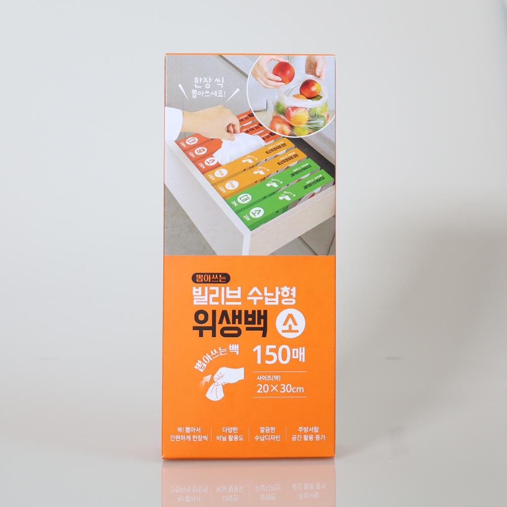 UH 뽑아쓰는 수납형 위생백 일회용 비닐봉투 크린 위생팩 20x30cm, 150매, 1개 - 상품 이미지