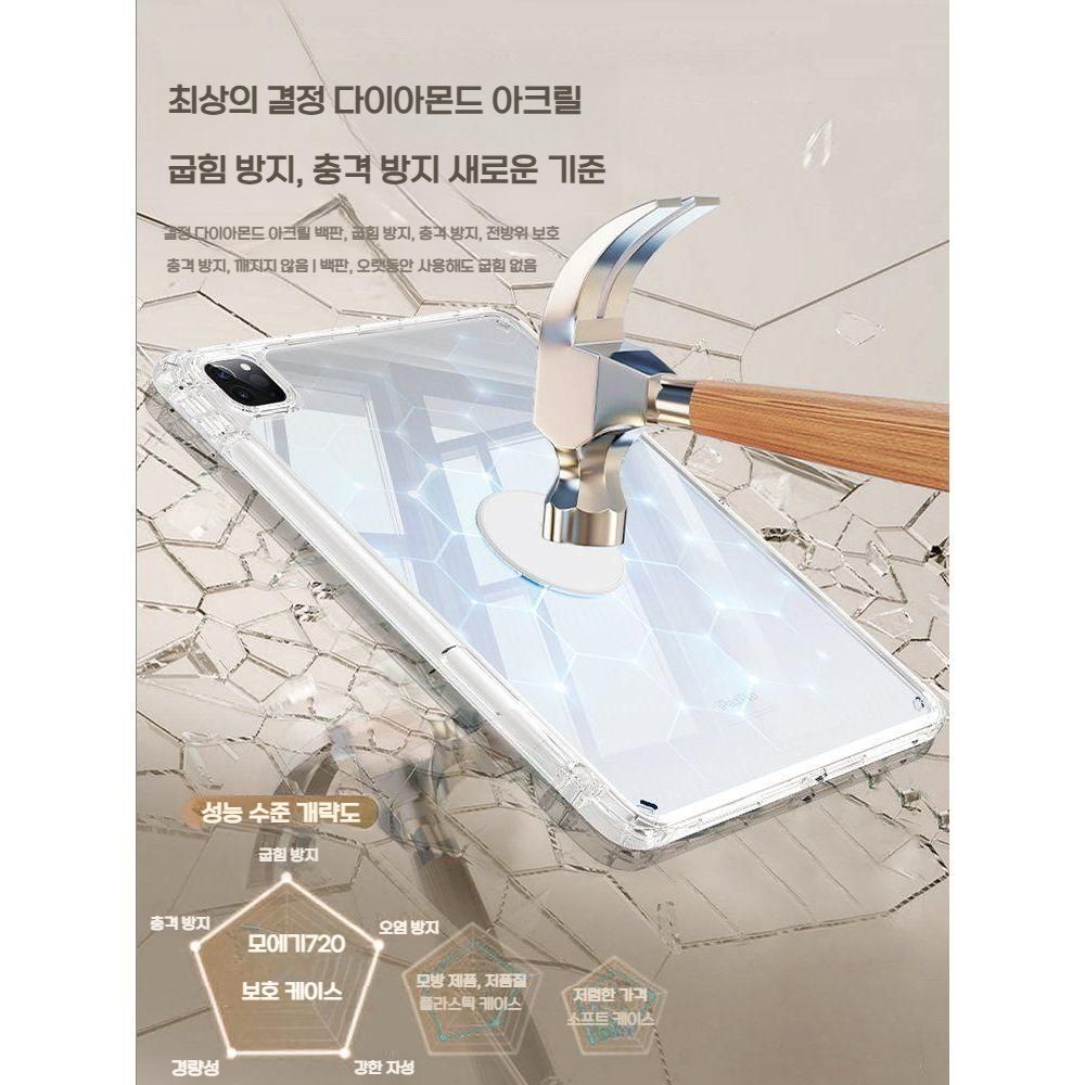 아이패드 에어 7세대 블루투스 원형 키보드 무선 마우스 마그네틱 커버 이미지 6