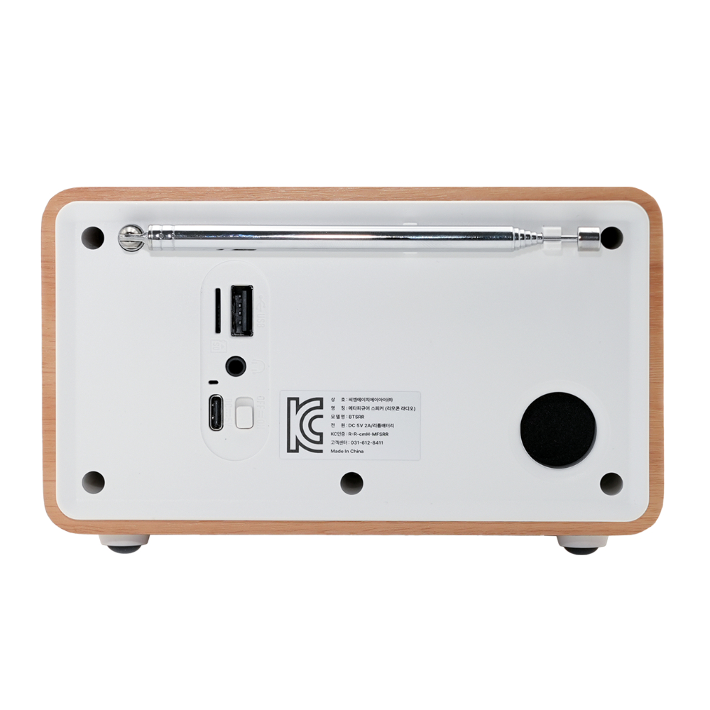 메타피규어 리모콘 라디오 USB 블루투스 레트로 미니 스피커