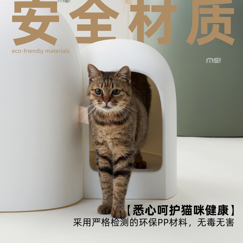 고양이 화장실 밀폐형 이글루 배변통 반려묘 냄새방지 하우스형 - 상세 이미지 5