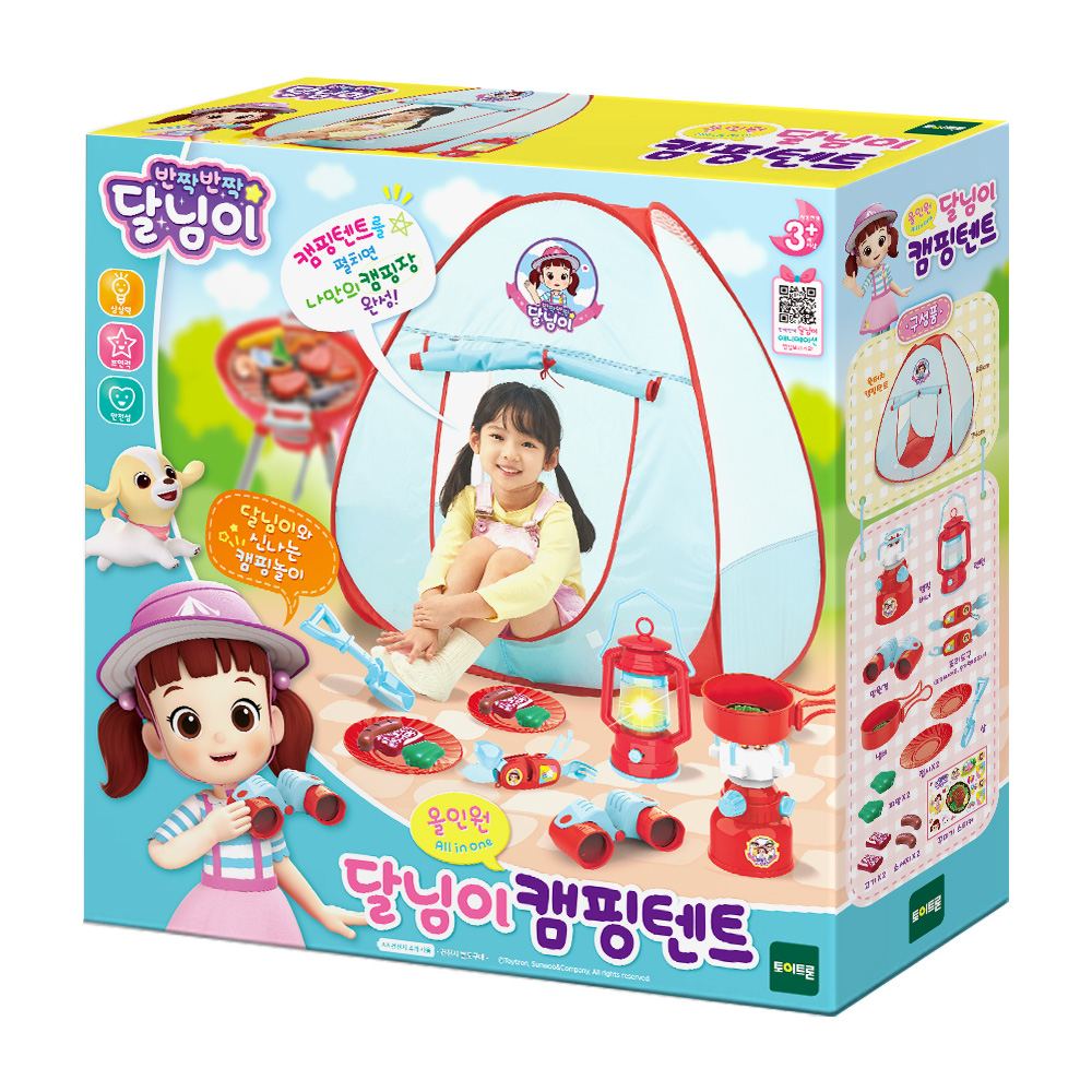 달님이 올인원 아기 유아텐트 어린이 캠핑놀이 세트 여아 장난감