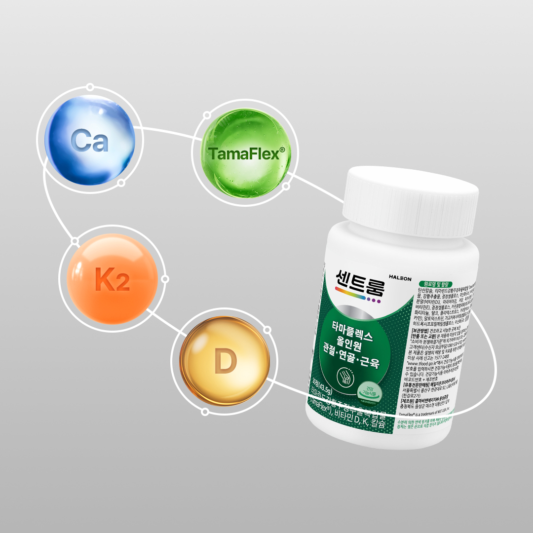 [센트룸] 타마플렉스 올인원 관절·연골·근육 30정 3개입 타마린드강황주정추출복합물 - 상세 이미지 3