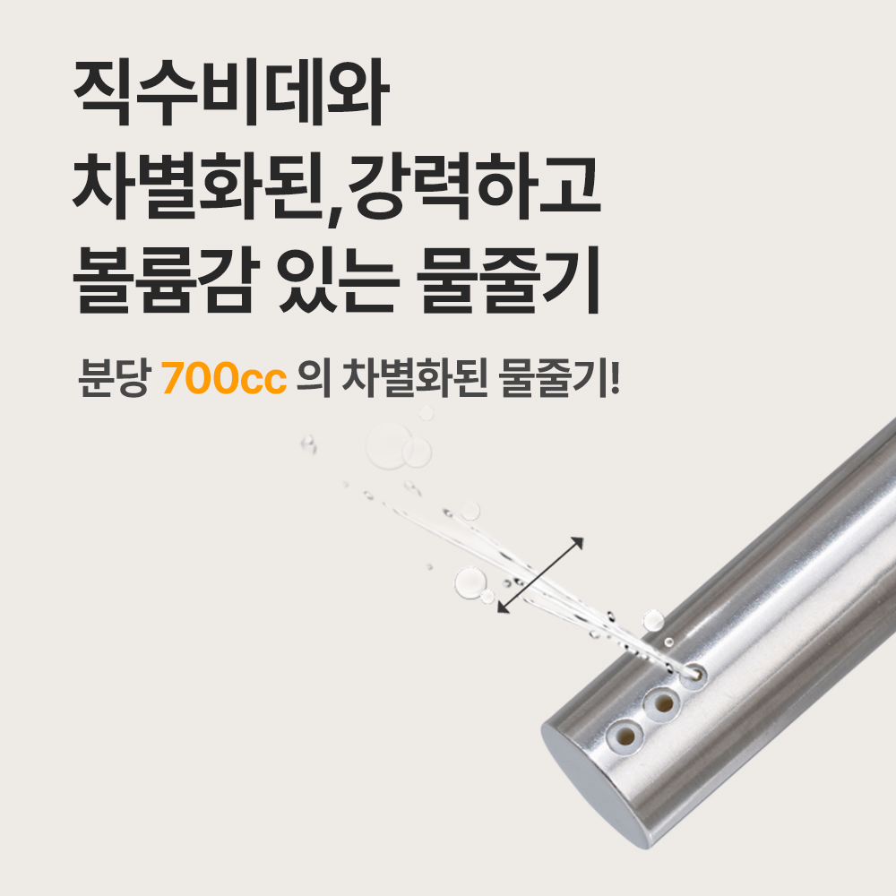더블유 필터없는 살균 방수 비데 STW-320 자가설치 이미지 8