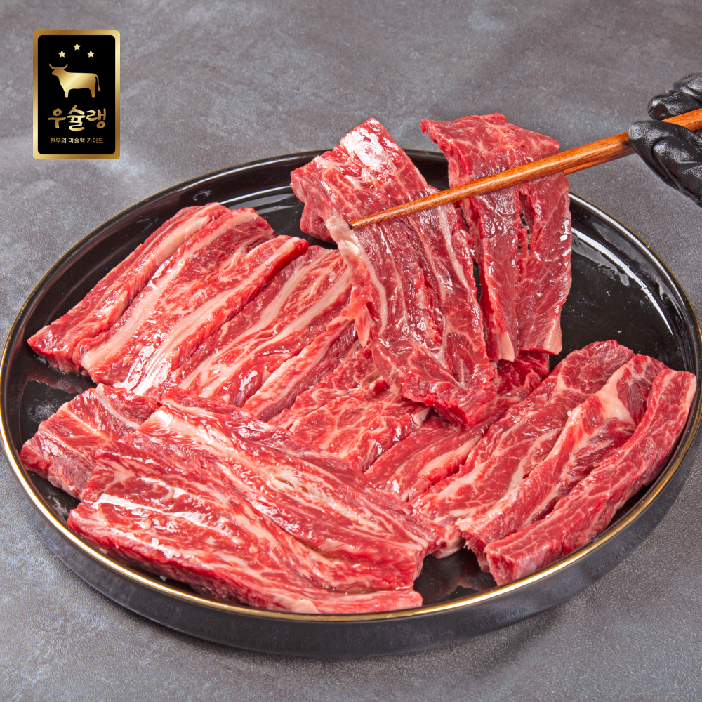 우슐랭 투뿔 한우 부위별 모둠 담기 갈비살, 200g, 1개 - 메인 이미지
