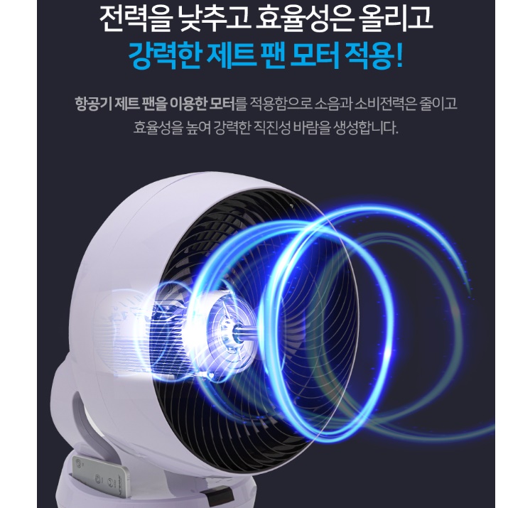 미니 서큘레이터 소형 사무실 선풍기 책상 위 선풍기 작은 선풍기 - 상세 이미지 2