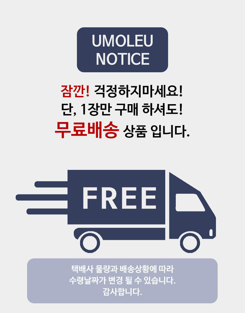 [당일출고] 와이드 밴딩 트레이닝 사이드 스냅 벌룬 스트링 조거 회색 통큰 츄리닝 추리닝 바지 팬츠 상세 이미지 1