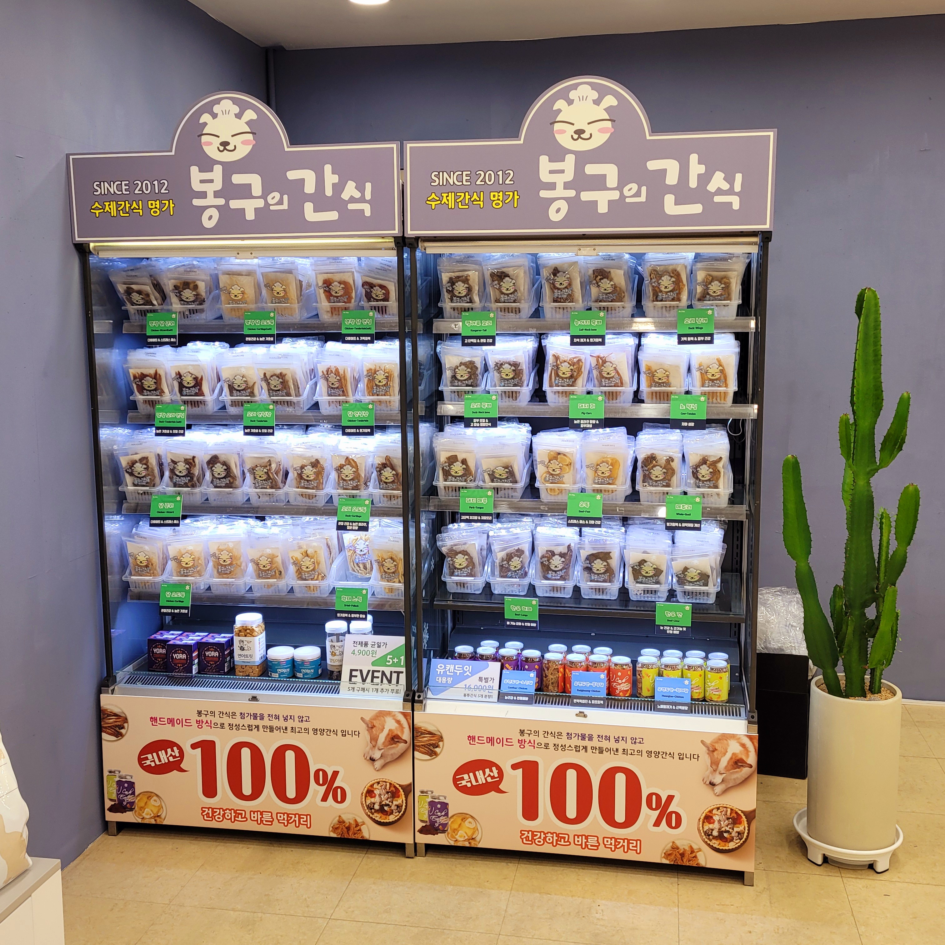 봉구의간식 강아지 반려견 소떡심 소힘줄 애견 개껌 천연 보양식 수제간식 소떡심껌 35g 이미지 6