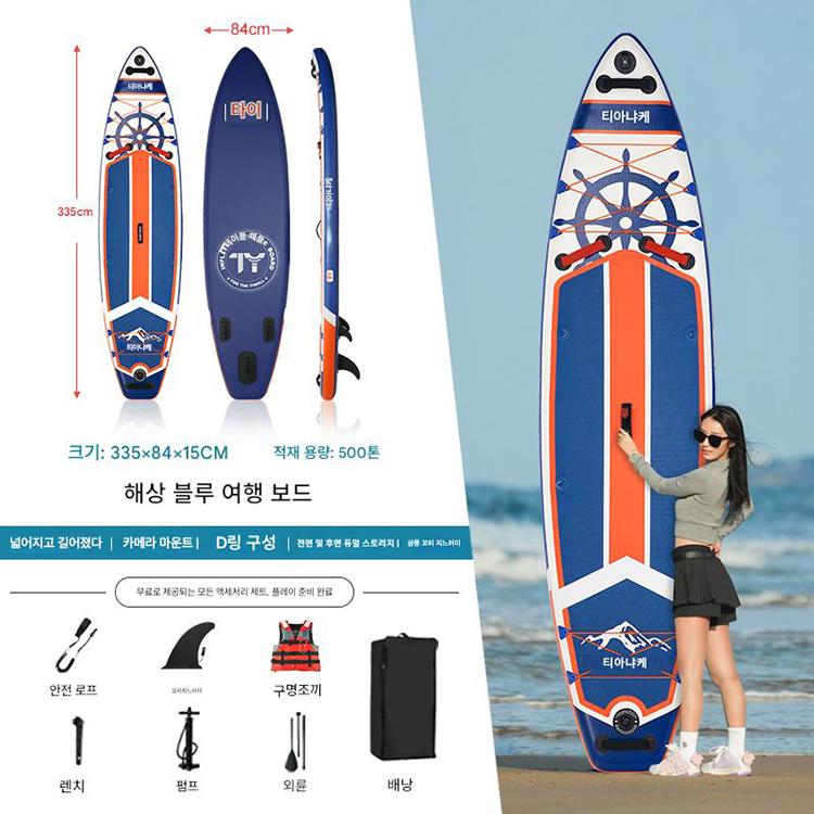 SUP 에어 패들 보드 3.35M 스탠딩 서핑보드 공기주입식 스탠드업 보드 초보 강습 바다 - 상세 이미지 2