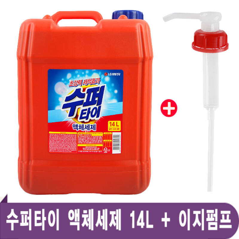 수퍼타이 액체세제 14L 세탁세제+이지전용 펌프 빨래세제 물비누 대용량액체세제 : 허니밸 글로벌