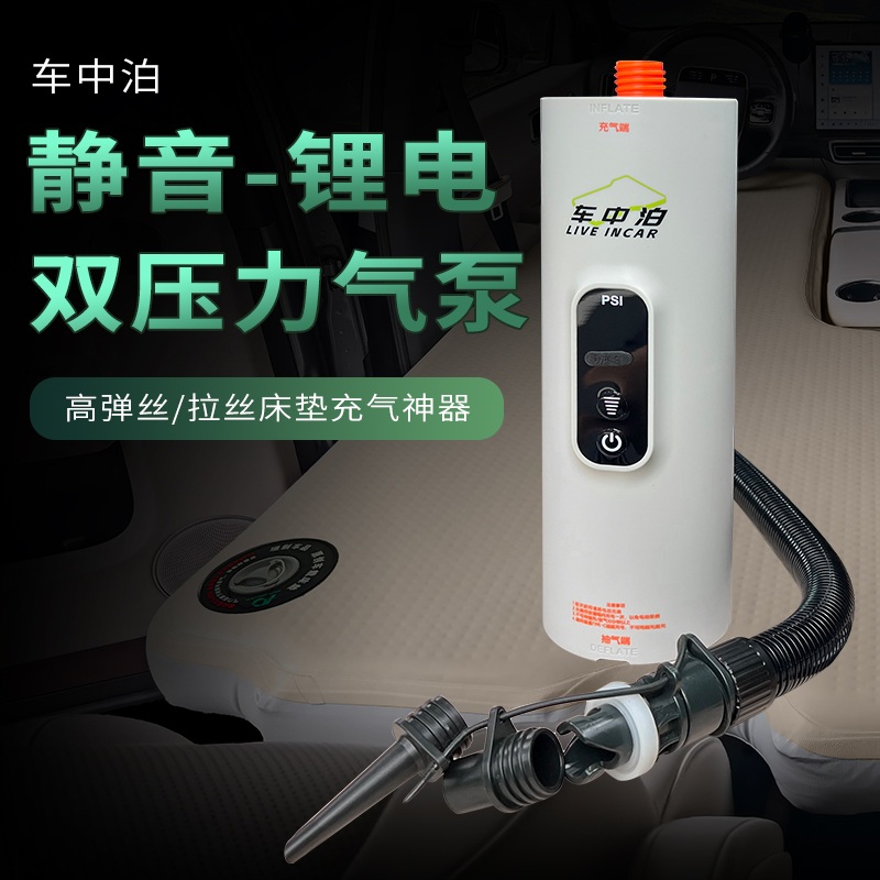 수류탄 에어펌프 팽창식 자충 매트리스 노즐 튜브 220V 펌프 (2.2psi) - 상세 이미지 2