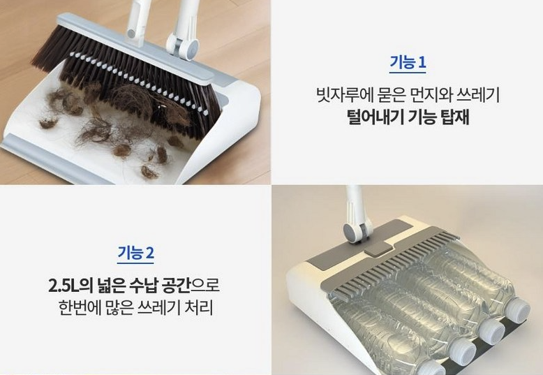 털제거 빗자루 쓰레받기 돌돌이 업소용 가정용 세트 - 상세 이미지 4
