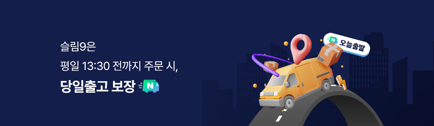 슬림9 뉴베이직 오리지널 편해브라 3매 여자속옷 심리스 브라 판매처 상세 정보 이미지 1