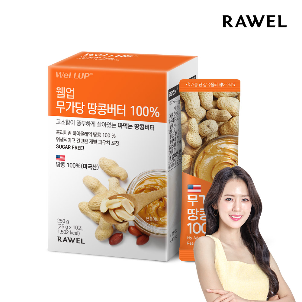 로엘 웰업 무가당 짜먹는 땅콩버터 100% 피넛버터 10개입 1박스 땅콩잼