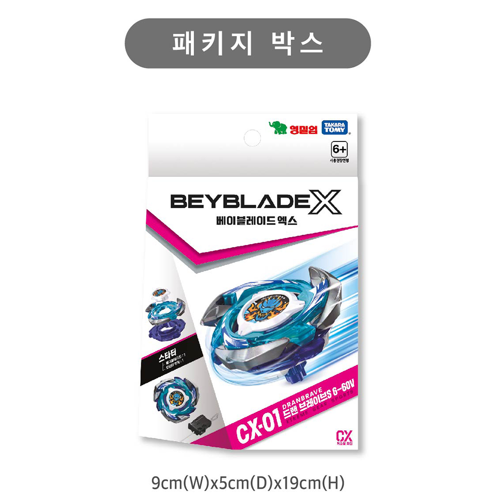 베이블레이드x 팽이 장난감 CX-01 드랜 브레이브 스타터 런처 스티커 세트 이미지 7
