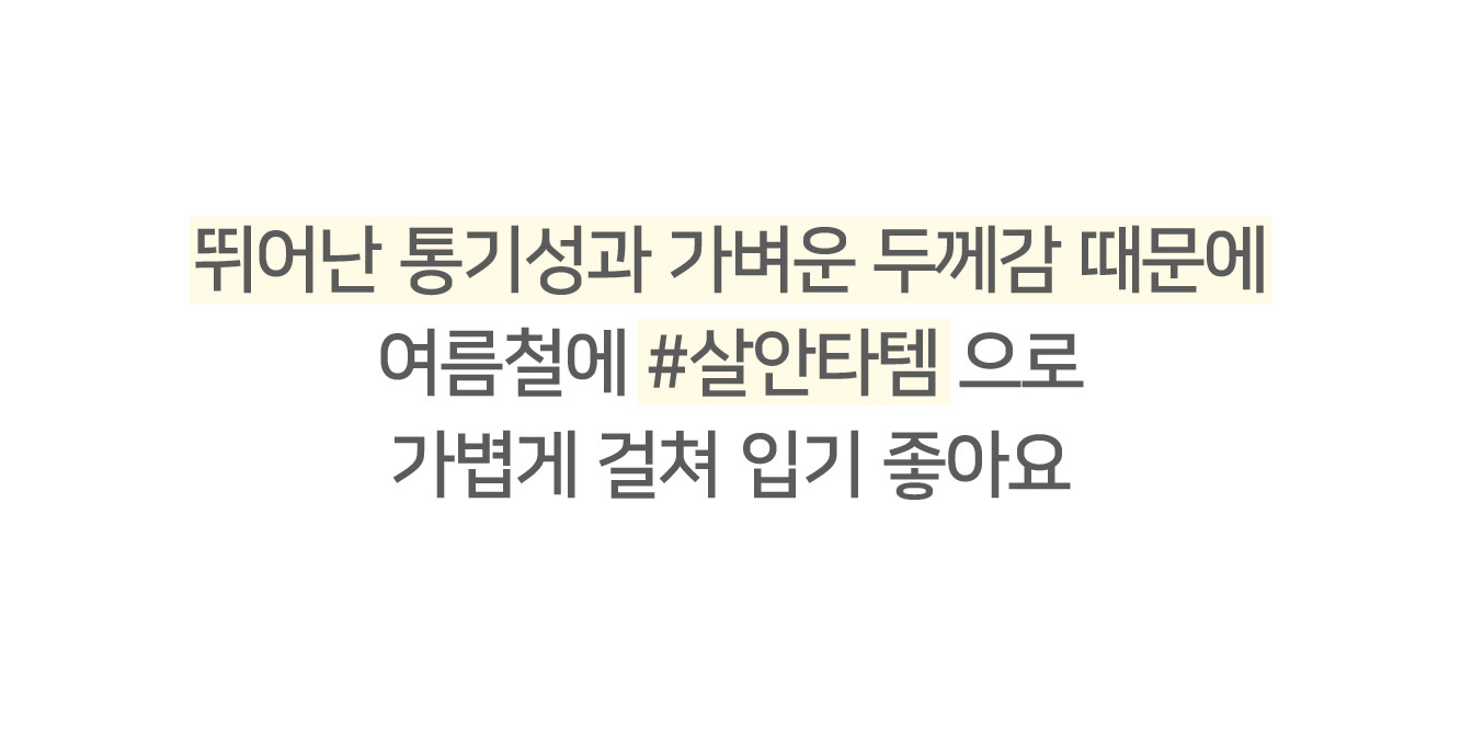 ✨48시간 5% SALE💕기획특가!💕 듀 여름 얇은 긴팔 크롭 가디건 (그레이제외 당일4c) 상세 이미지 23