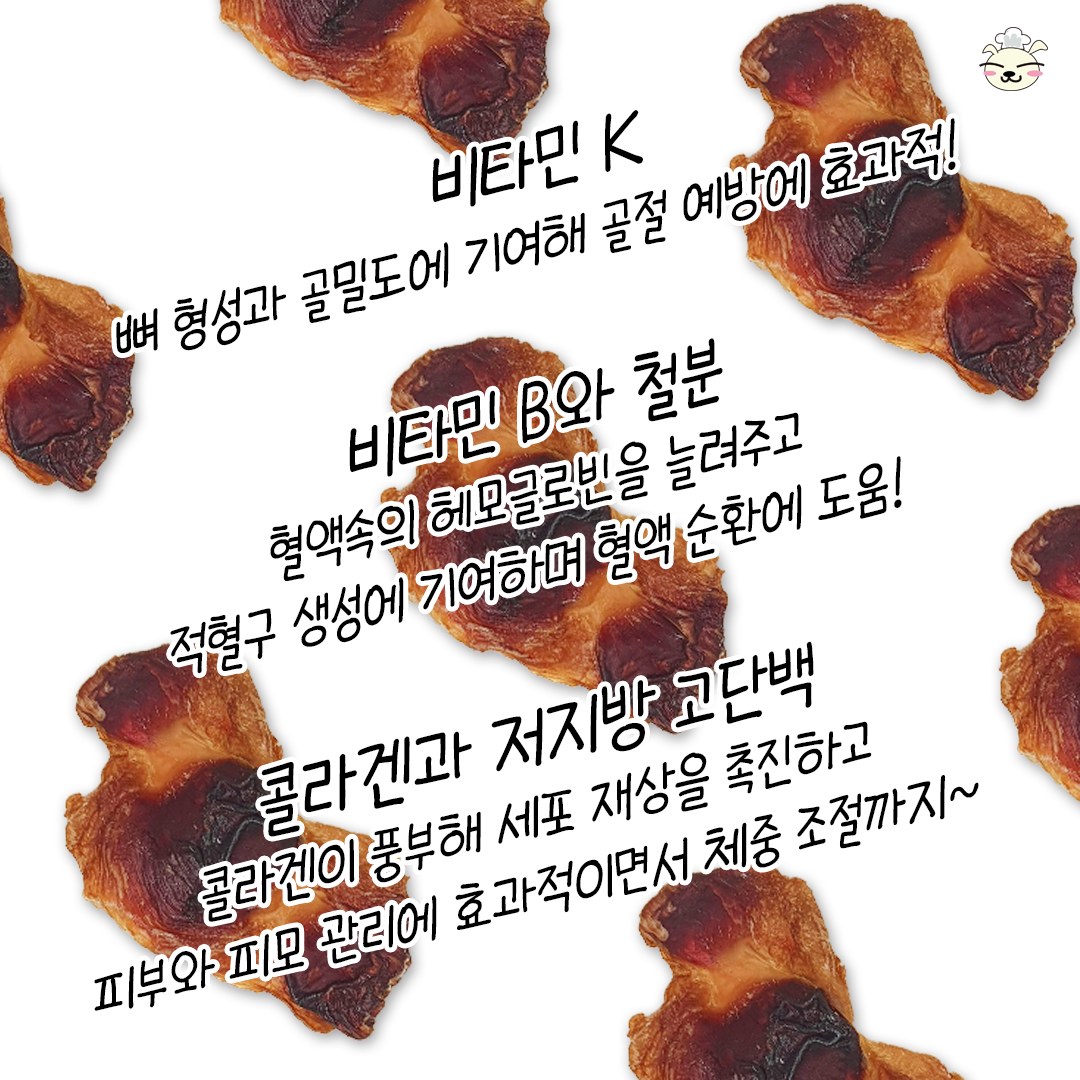 봉구의간식 강아지 고양이 반려견 저지방 고단백 펫푸드 닭근위 애견 애묘 천연 수제간식 닭근위져키 35g - 상세 이미지 5