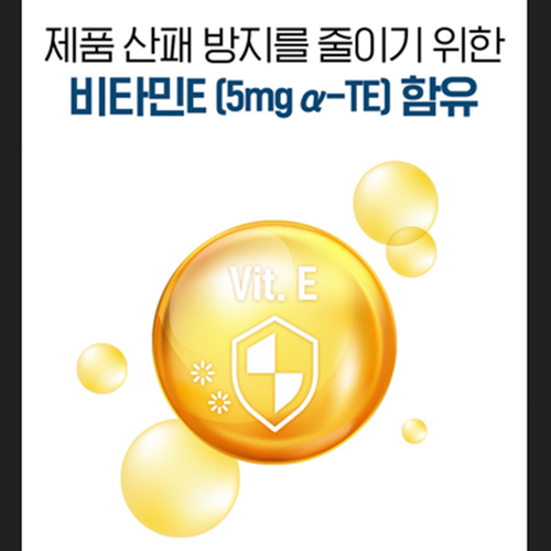 닥터브라이언 미니 알티지 오메가3 130캡슐 2박스 8개월 혈행 건강 비타민 D E rTG - 상세 이미지 3