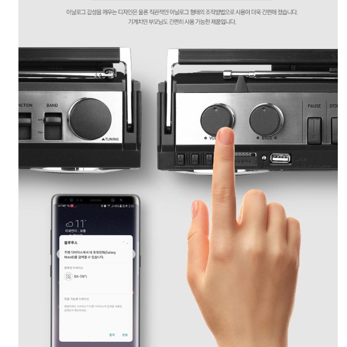 대형 라디오 어르신 라디오 주방용 클래식 빈티지 옛날 주방 라디오 - 상세 이미지 2