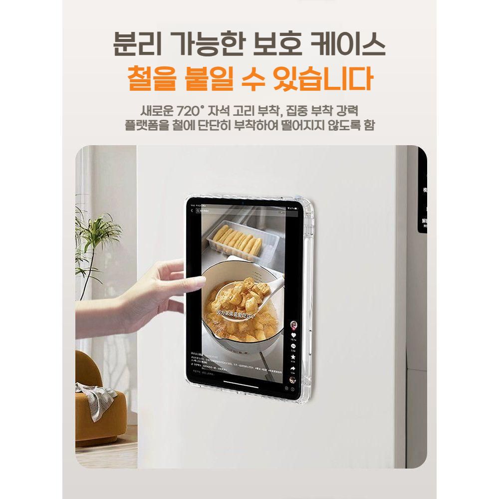 아이패드 에어 7세대 블루투스 원형 키보드 무선 마우스 마그네틱 커버 - 상세 이미지 5