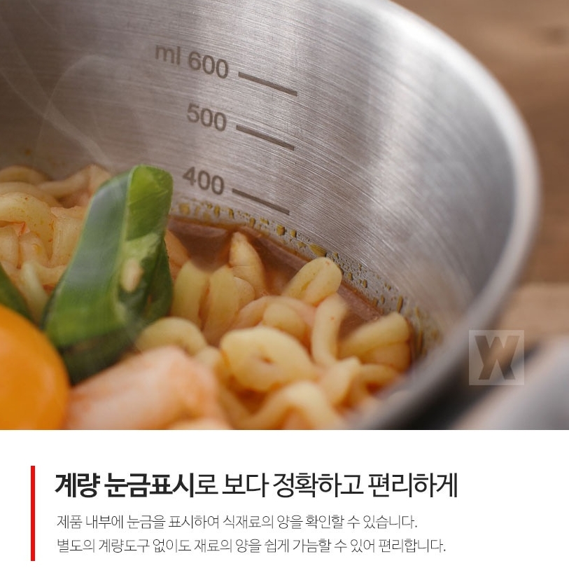 바겐슈타이거 스텐 손잡이 계량컵 이유식 베이킹 원형 스텐볼 이미지 6