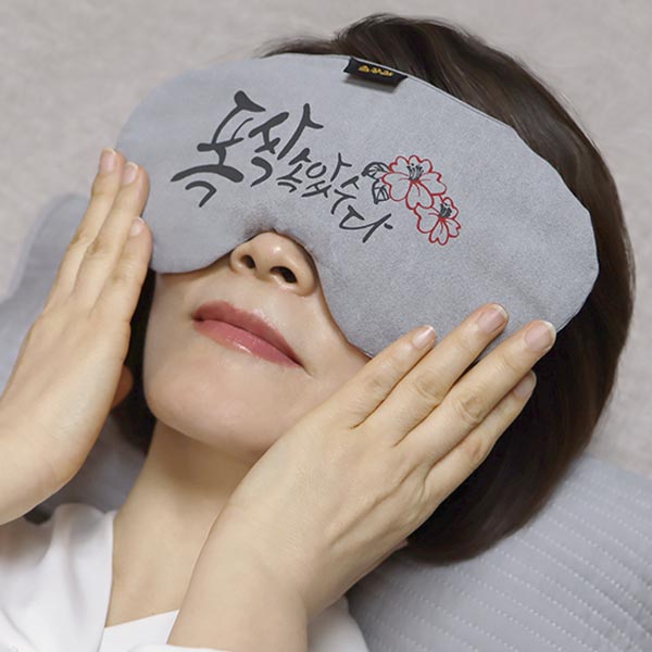 폭싹속았수다 들꽃잠 눈찜질팩 선물 제주도 코 비강 부비동 숯색, 1개 - 상세 이미지 3