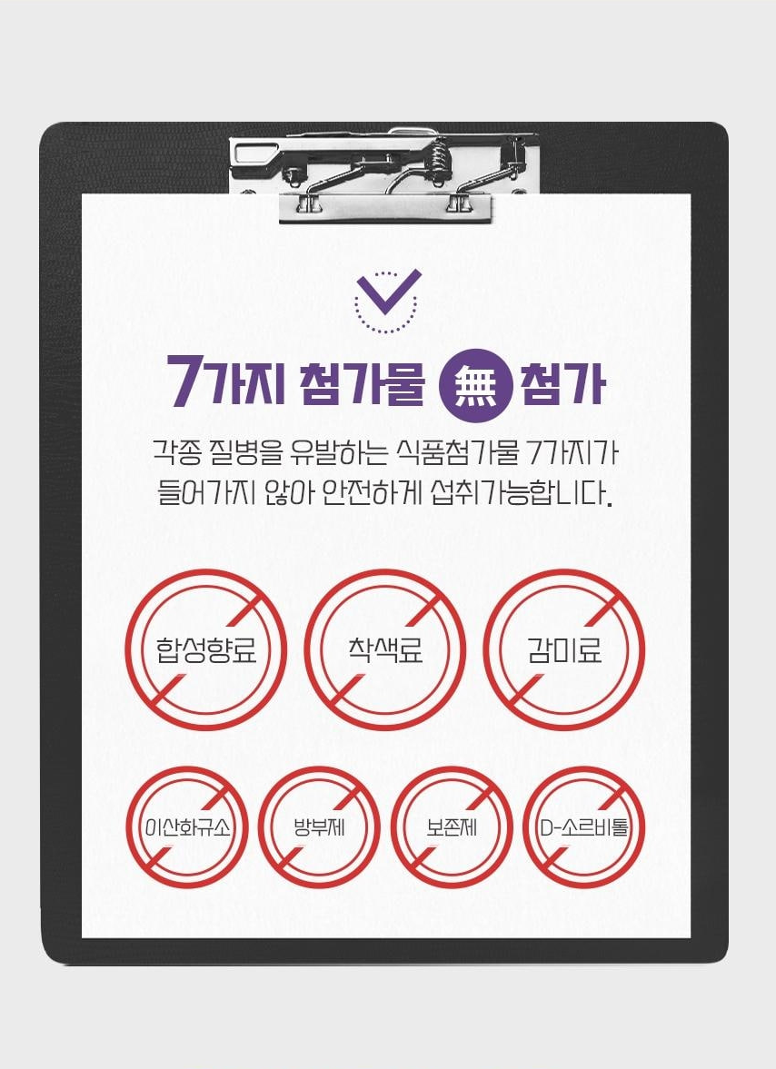 일동생활건강 생유산균 100억 낙산균 포스트바이오틱스 2g 30포, 1개 이미지 6