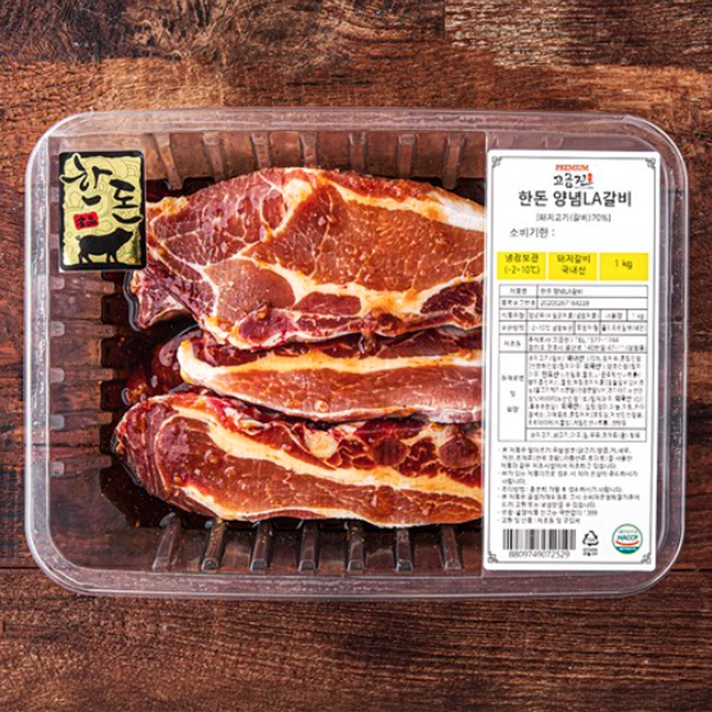 고급진 한돈 양념LA갈비 1kg (냉장)