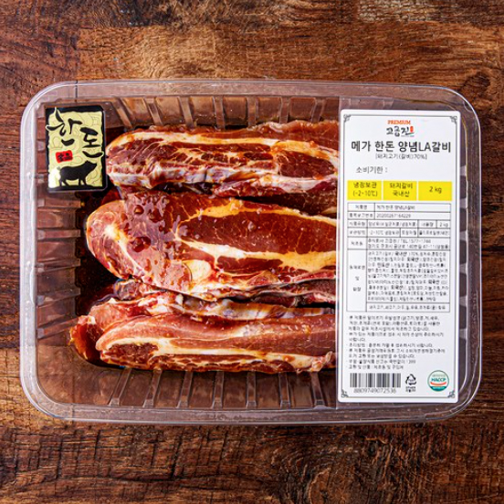 고급진 메가 한돈양념LA갈비 2kg (냉장)