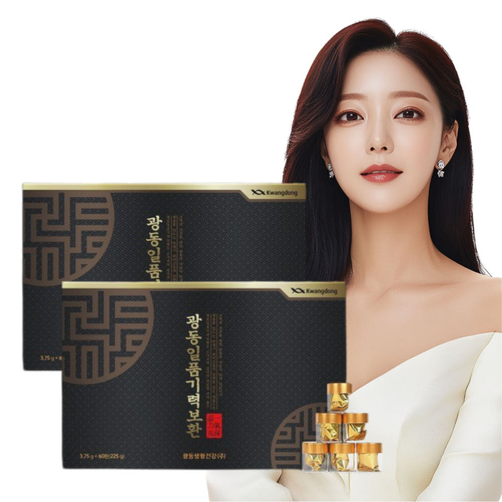 광동 프리미엄 일품기력보환