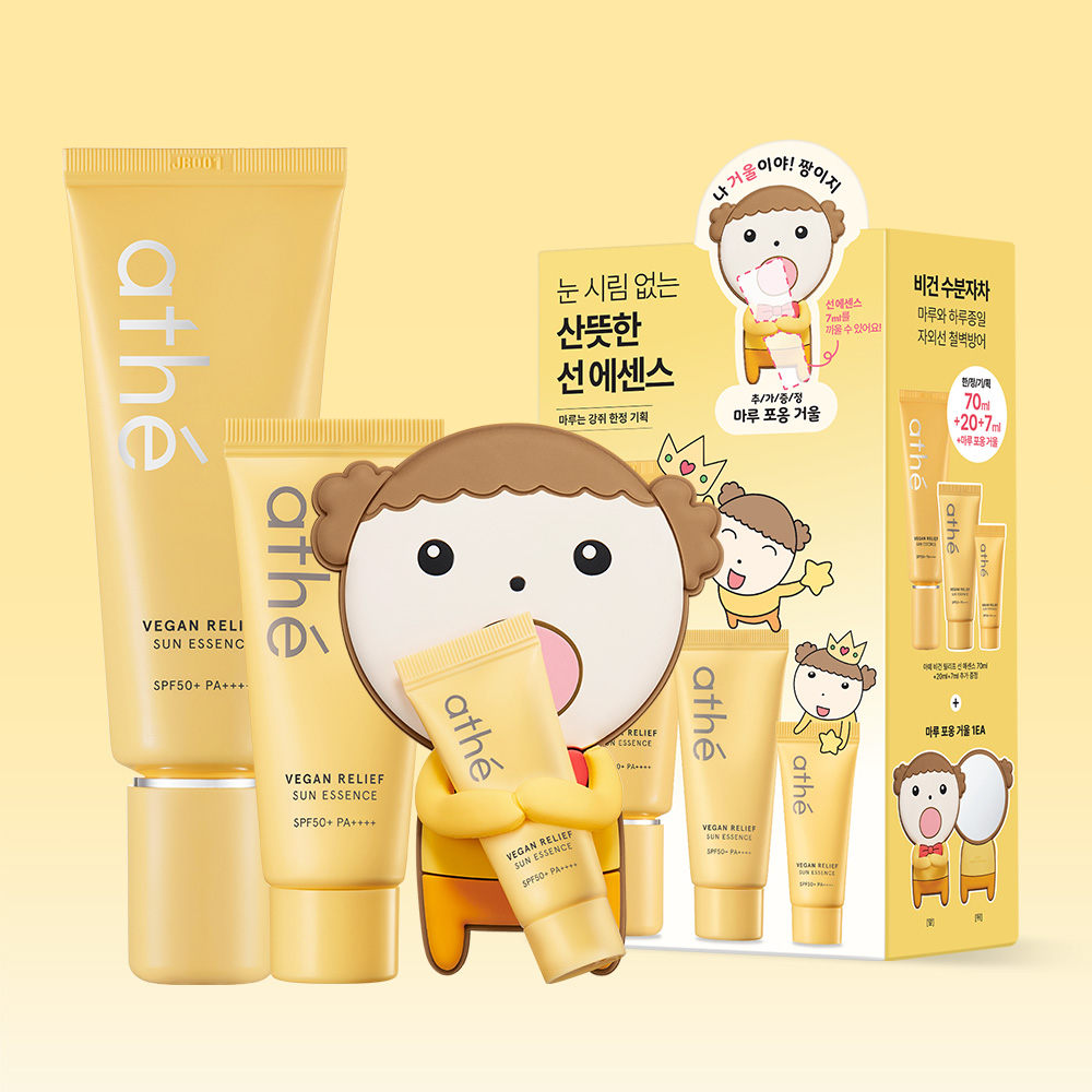 아떼 마루는 강쥐 비건 릴리프 선 에센스 70ml + 20ml +7ml SPF50+ PA++++