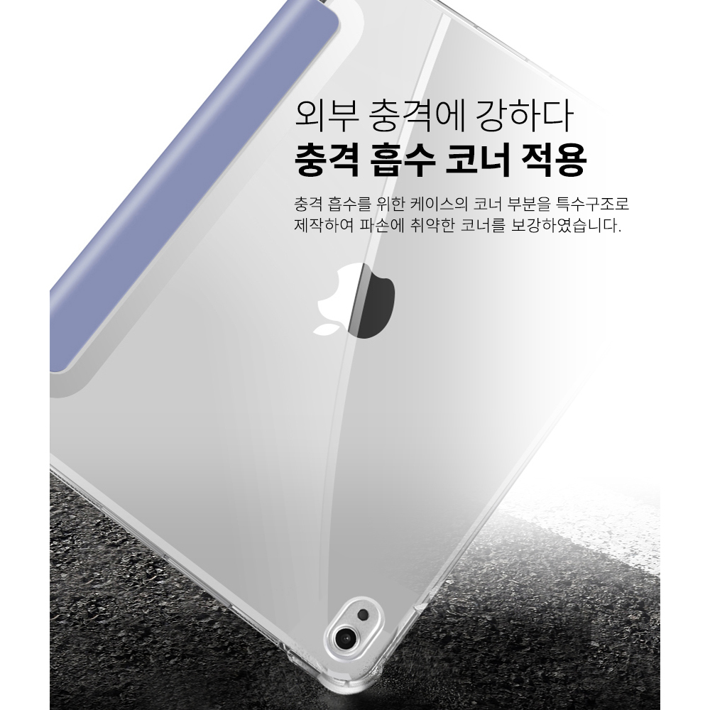 고부기 스마트커버 클리어매트 거치대 케이스 파인그린, 아이패드 프로 4세대 11인치 - 상세 이미지 5